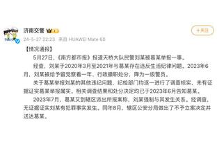 差点被逆转！勇士最多领先18分 末节一度被反超&多次被追到差2分